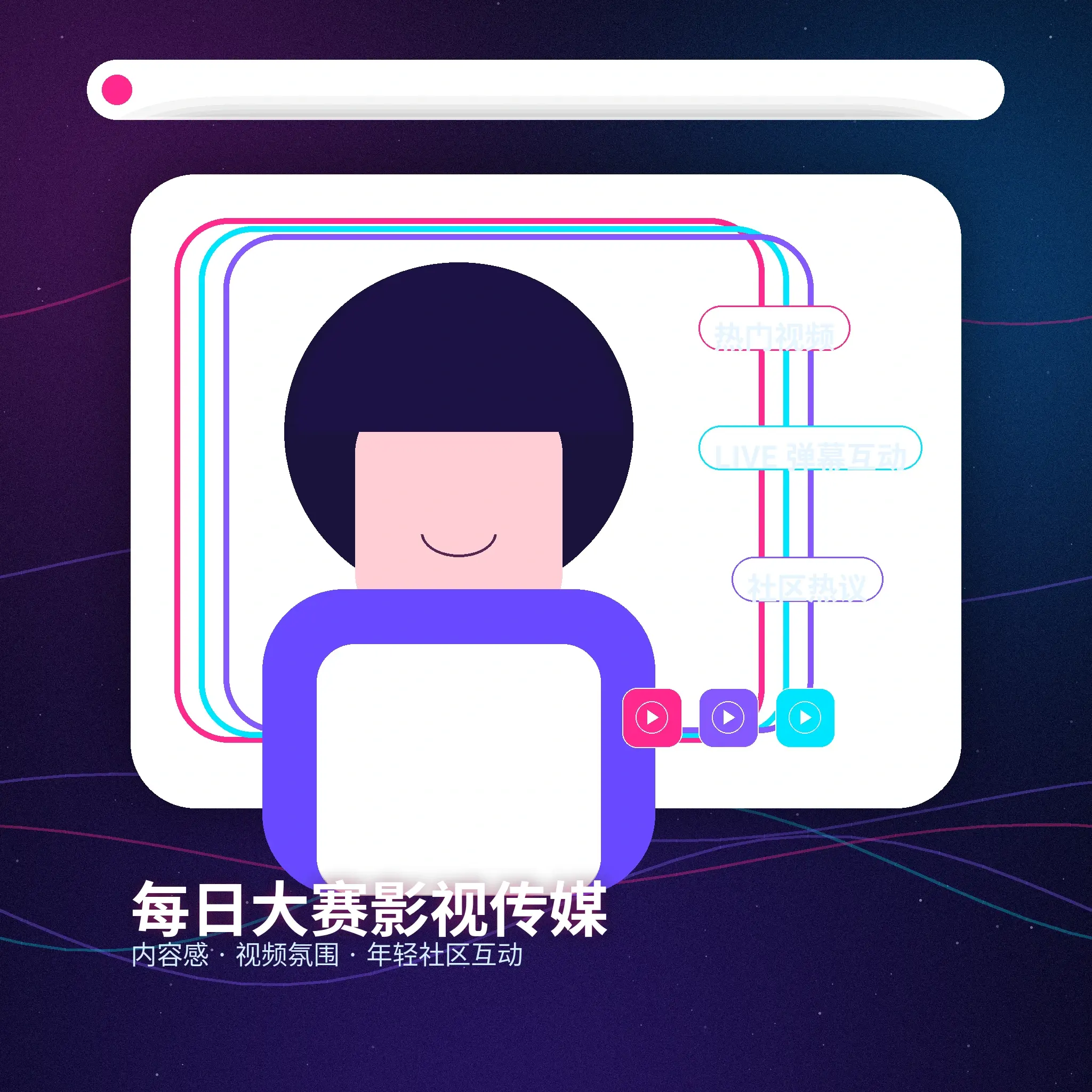 每日大赛账户资料与使用指南