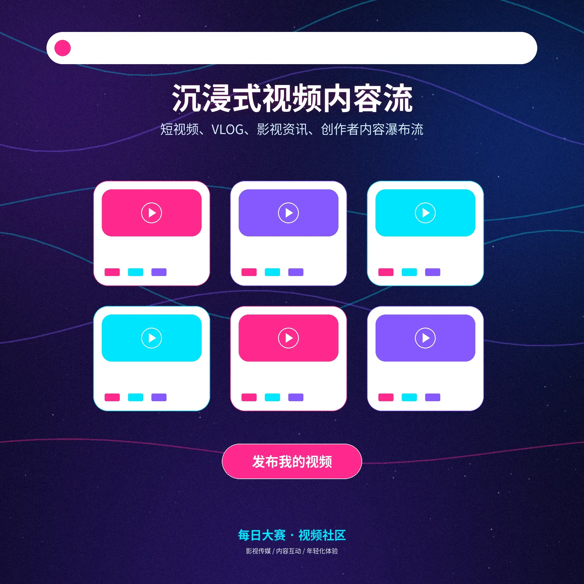 每日大赛影像动态与生活片段